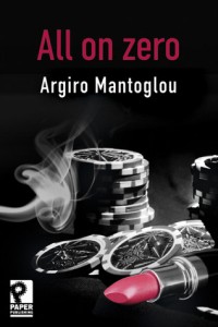 The cover of “All on Zero” by Argiro Mantoglou
